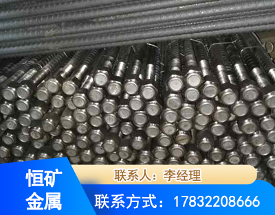 文山左旋螺纹锚杆