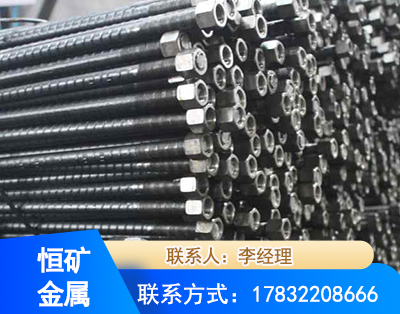 文山左旋螺纹锚杆