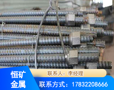 文山右旋螺纹锚杆