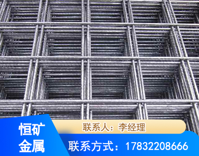 文山钢筋平焊网