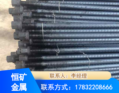 文山左旋螺纹锚杆